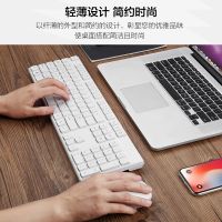 无线键盘鼠标套装台式电脑笔记本通用usb办公家用键鼠女生