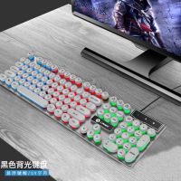 键盘鼠标套装发光机械手感台式机电脑笔记本usb朋克游戏有线