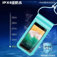 手机防水袋 潜水套游泳温泉外卖触摸屏防雨防尘壳vivoppo苹果通用