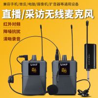 无线领夹麦克风主持采访手机直播 vlog抖音快手教学胸麦耳麦话筒