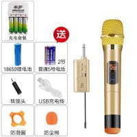 无线话筒通用唱歌麦克风ktv家用户外会议舞台功放话筒k歌
