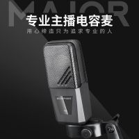 声卡直播设备全套变声器吃鸡声卡手机唱歌套装主播抖音电脑通用