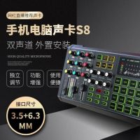 声卡套装手机麦克风声卡直播全套设备主播录音唱歌话筒电脑通用