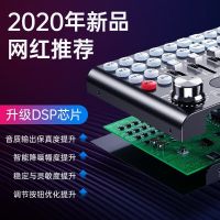 f007声卡套装k歌变声器直播设备全套麦克风话筒通用声卡手机唱歌