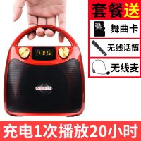 b11广场舞音响户外无线蓝牙音箱带无线话筒便携小型播放器