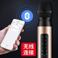 无线蓝牙麦克风k歌神器网红话筒声卡音响一体苹果安卓手机通用ktv