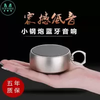 德国小钢炮蓝牙音箱低音炮便携式插卡手机无线蓝牙音箱电脑小音响