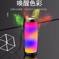 ?蓝牙音箱低音炮小音响大音量迷你小钢炮重低音便携无线炫彩灯光