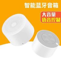 小度智能ai无线蓝牙音箱手机迷你小音响家用便携低音炮户外大音量