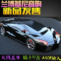 蓝牙音箱超重低音低音炮七彩灯兰博基尼汽车模型无线插卡迷你音响