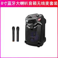 直播声卡套装手机唱歌户外广场舞蓝牙大音量音箱无线话筒k歌神器