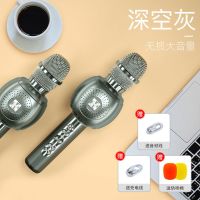 麦克风话筒声卡手机唱歌全民无线k歌神器音响一体电脑家用户外tv