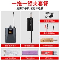 无线领夹麦克风主持采访手机直播 vlog抖音快手教学胸麦耳麦话筒