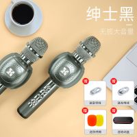 麦克风话筒声卡手机唱歌全民无线k歌神器音响一体电脑家用户外tv