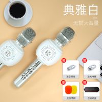 麦克风话筒声卡手机唱歌全民无线k歌神器音响一体电脑家用户外tv