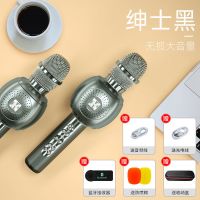 麦克风话筒声卡手机唱歌全民无线k歌神器音响一体电脑家用户外tv