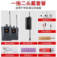 无线领夹麦克风主持采访手机直播 vlog抖音快手教学胸麦耳麦话筒