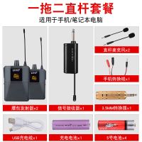 无线领夹麦克风主持采访手机直播 vlog抖音快手教学胸麦耳麦话筒