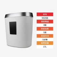 9912碎纸机电动商用办公静音大功率家用文件粉碎纸桌面碎纸机