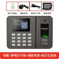 打卡机考勤机指纹考勤打卡上班打卡签到中控智能云考勤无线打卡机