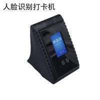 考勤机指纹人脸面部识别一体机打卡签到机员工上下班智能刷脸神器