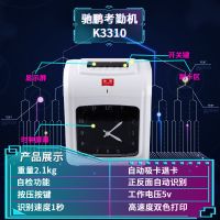 考勤机指纹人脸面部识别一体机打卡签到机员工上下班智能刷脸神器