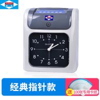 考勤机960打卡机 纸卡式考勤机员工上下班打卡考勤钟签到机