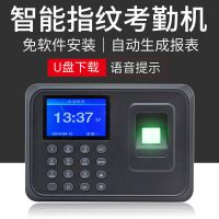 考勤机指纹人脸一体机公司员工面部识别签到机上班刷脸打卡机