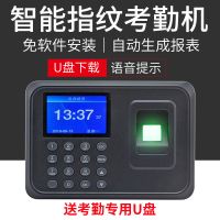 考勤机指纹人脸一体机公司员工面部识别签到机上班刷脸打卡机