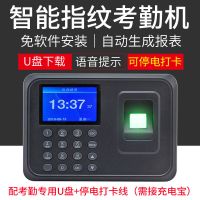考勤机指纹人脸一体机公司员工面部识别签到机上班刷脸打卡机