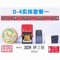 打码机打生产日期喷码机超市手动打码器油墨改码器印章食品