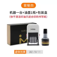 联连打码机日期印章喷码机双排打生产日期食品塑料袋印码机印码器