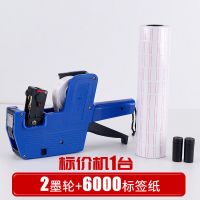 打价机价格标签机打码机器手持手动小型超市商店日期标价机