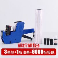 打价机价格标签机打码机器手持手动小型超市商店日期标价机