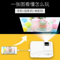 投影仪家用投影机手机智能高清3d办公无线wifi家庭影院投影仪迷你
