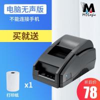 58mm蓝牙外卖打印机wifi云打印机gprs自动接单外卖打印机