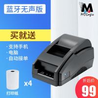 58mm蓝牙外卖打印机wifi云打印机gprs自动接单外卖打印机