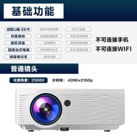 投影仪家用高清投墙迷你手机无线微小型办公投影机智能3d家庭影院