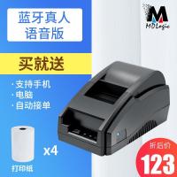 58mm蓝牙外卖打印机wifi云打印机gprs自动接单外卖打印机