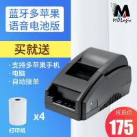 58mm蓝牙外卖打印机wifi云打印机gprs自动接单外卖打印机