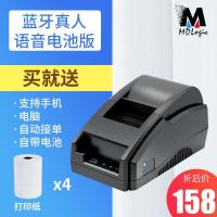 58mm蓝牙外卖打印机wifi云打印机gprs自动接单外卖打印机