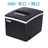 xp-a160m/n160ii/d230h 80mm热敏票据收银前台后厨外卖打印机