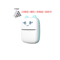 学霸打印机家用迷你小型学生神器小学初中高中口袋手机错题打印机
