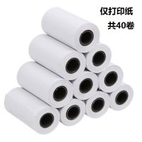 学霸家用错题打印机迷你口袋机小型学生神器小学初中高中