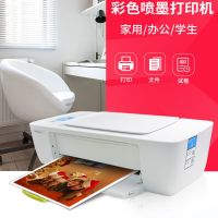 1112彩色喷墨打印机家用学生小型喷墨照片作业a4迷你办公
