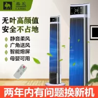制冷空调扇家用立式制冷风机 遥控冷风塔扇摇头定时静音制冷 扬子牌遥控【制冷机】