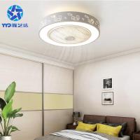 北欧风扇吸顶灯超薄静音隐形电风扇儿童吊扇灯led风扇吊灯简约 【几何款】三色变光+遥控