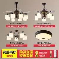 吊顶风扇灯一体美式客厅吊扇灯隐形餐厅新中式家用带电风扇的吊灯 OM152616（遥控版）三房两厅套餐