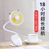 f3夹子夹式usb接口小型风扇夹扇床上床头挂学生宿舍寝室可爱充电款电扇婴儿车超静音便携式电池大风力 冰川白+珊瑚粉