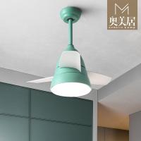 北欧风扇吊灯现代简约时尚餐厅客厅遥控马卡龙创意led吊灯 水蓝色大号